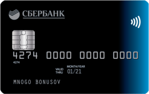 Карта с большими бонусами Visa/Mastercard. Архивное изображение карты